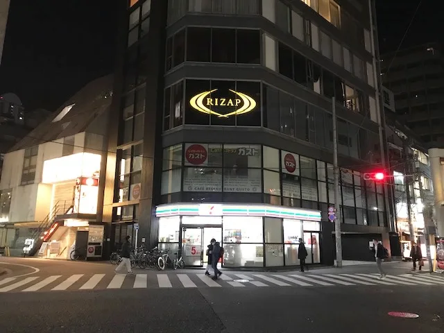 パーソナルジムの目印となる看板の写真
