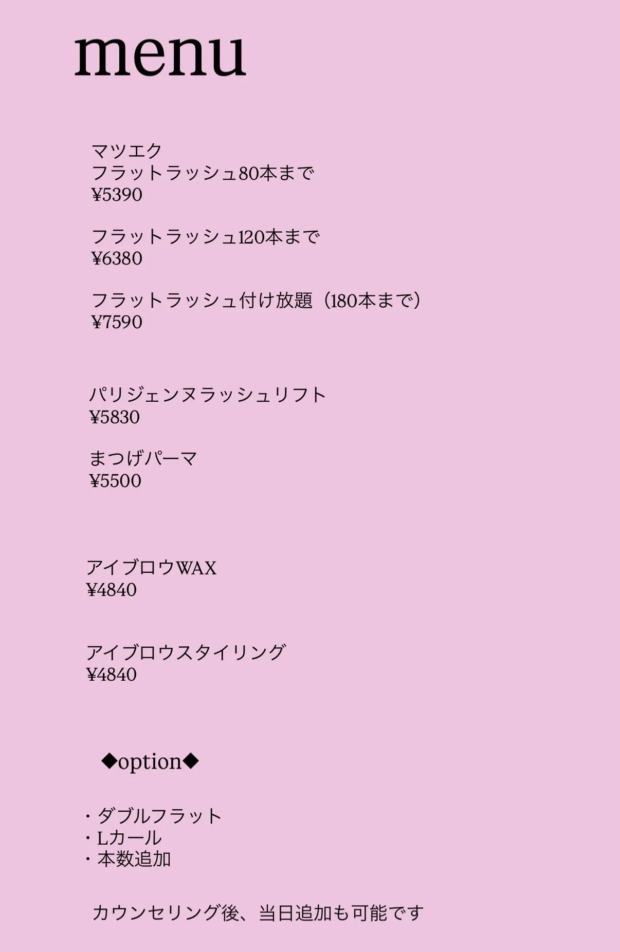 佐藤ノアのページの写真