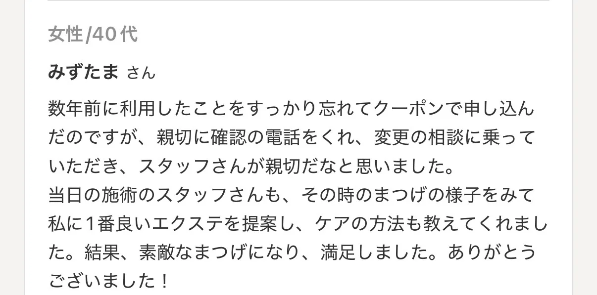 佐藤ノアのページの写真