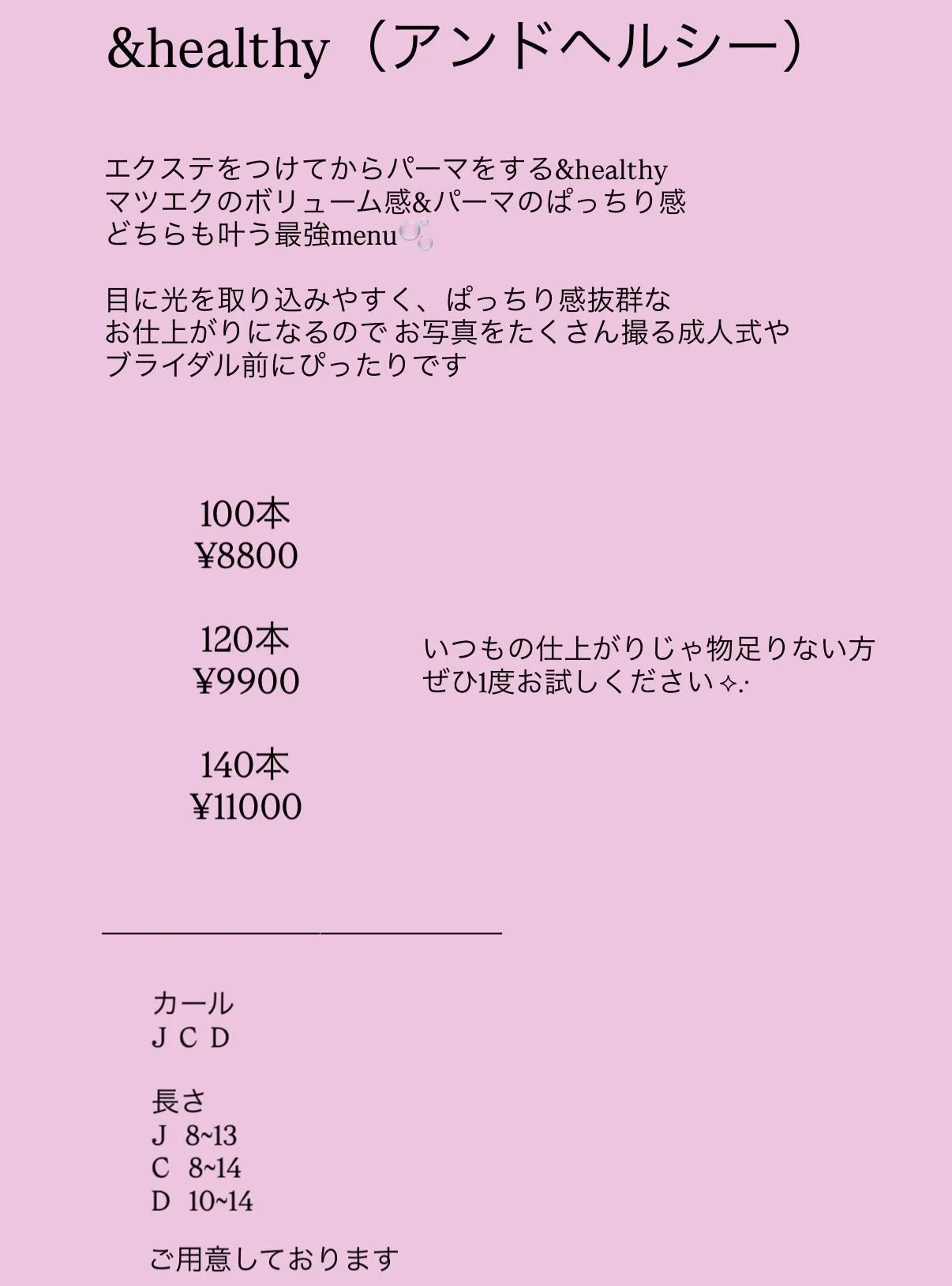 佐藤ノアのページの写真
